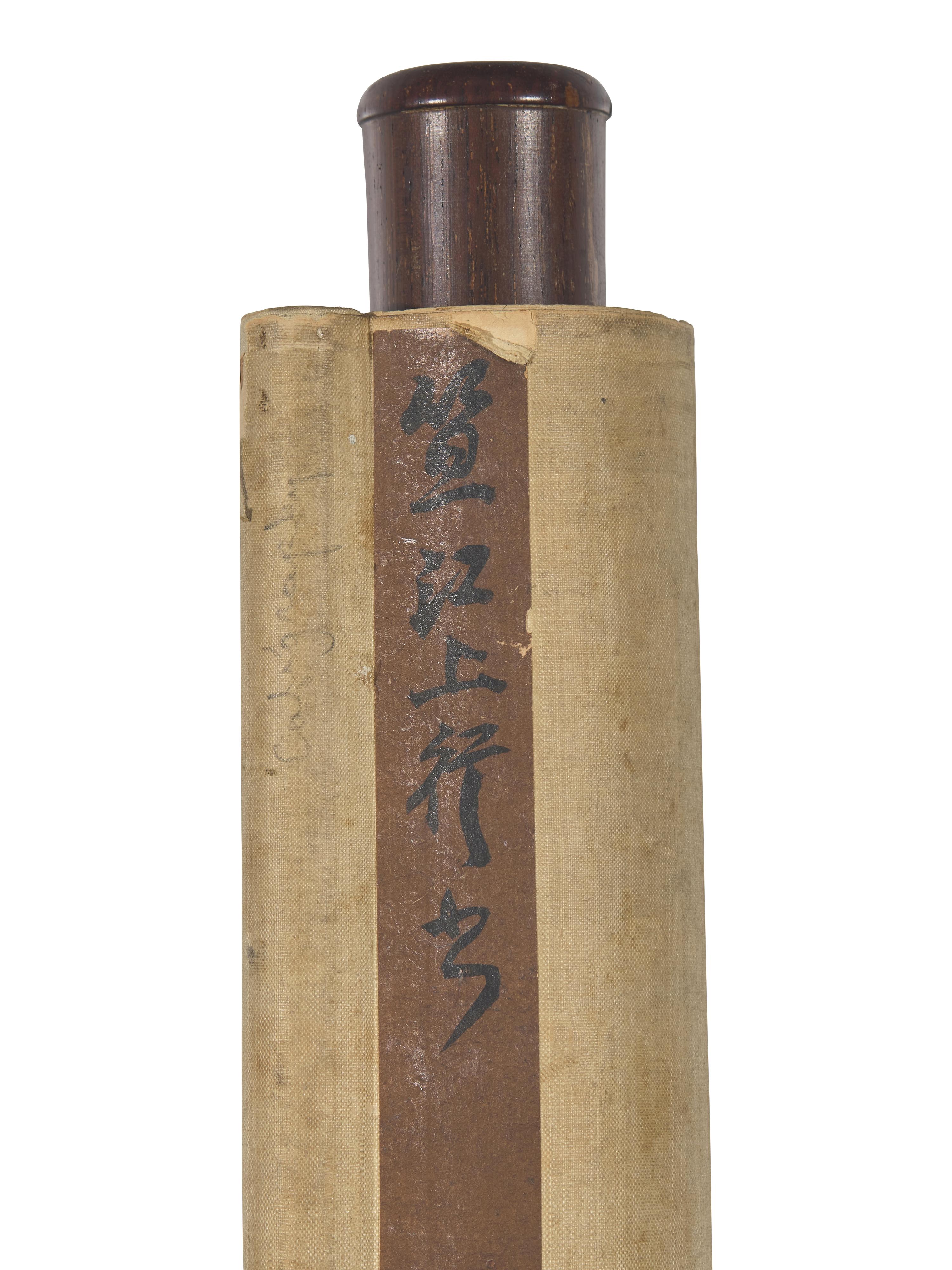 Da Chongguang (Chinese, 1623-1692) 笪重光（明，1623-1692）