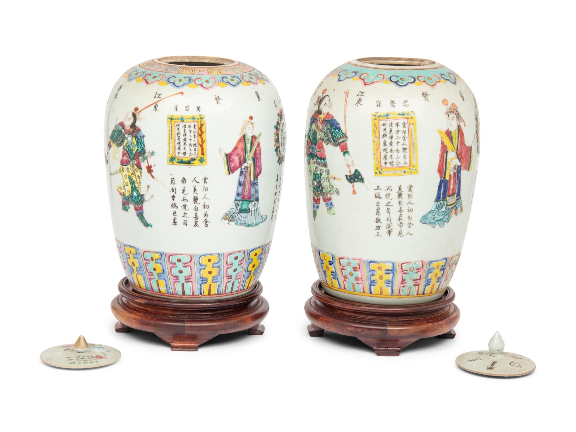 A Pair of Chinese Famille Rose 'Historical Figures' Porcelain Jars and Covers