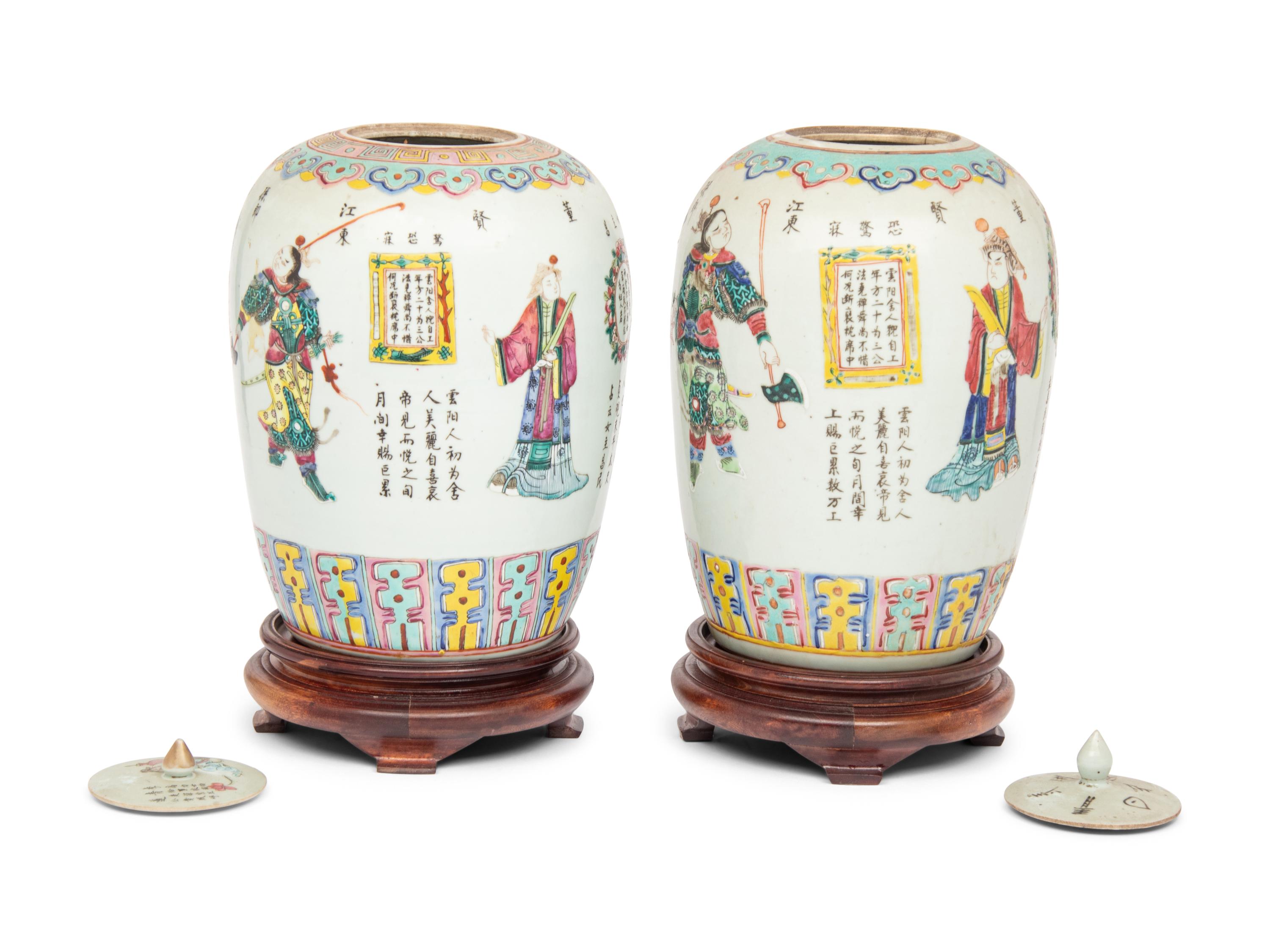 A Pair of Chinese Famille Rose 'Historical Figures' Porcelain Jars and Covers