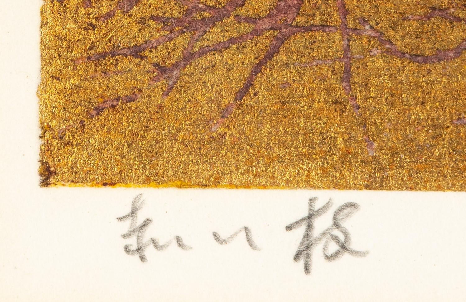 Joichi Hoshi (Japanese, 1913-1979)