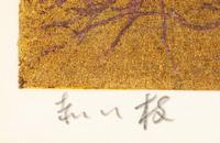 Joichi Hoshi (Japanese, 1913-1979)