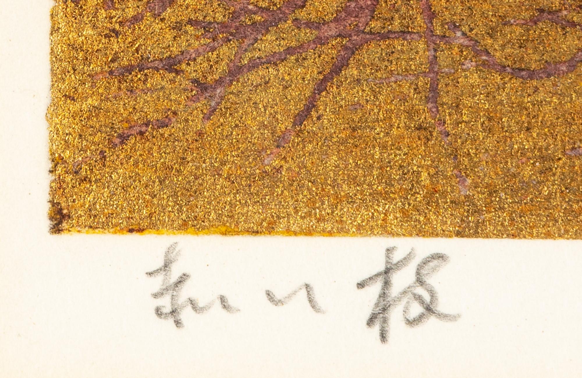 Joichi Hoshi (Japanese, 1913-1979)