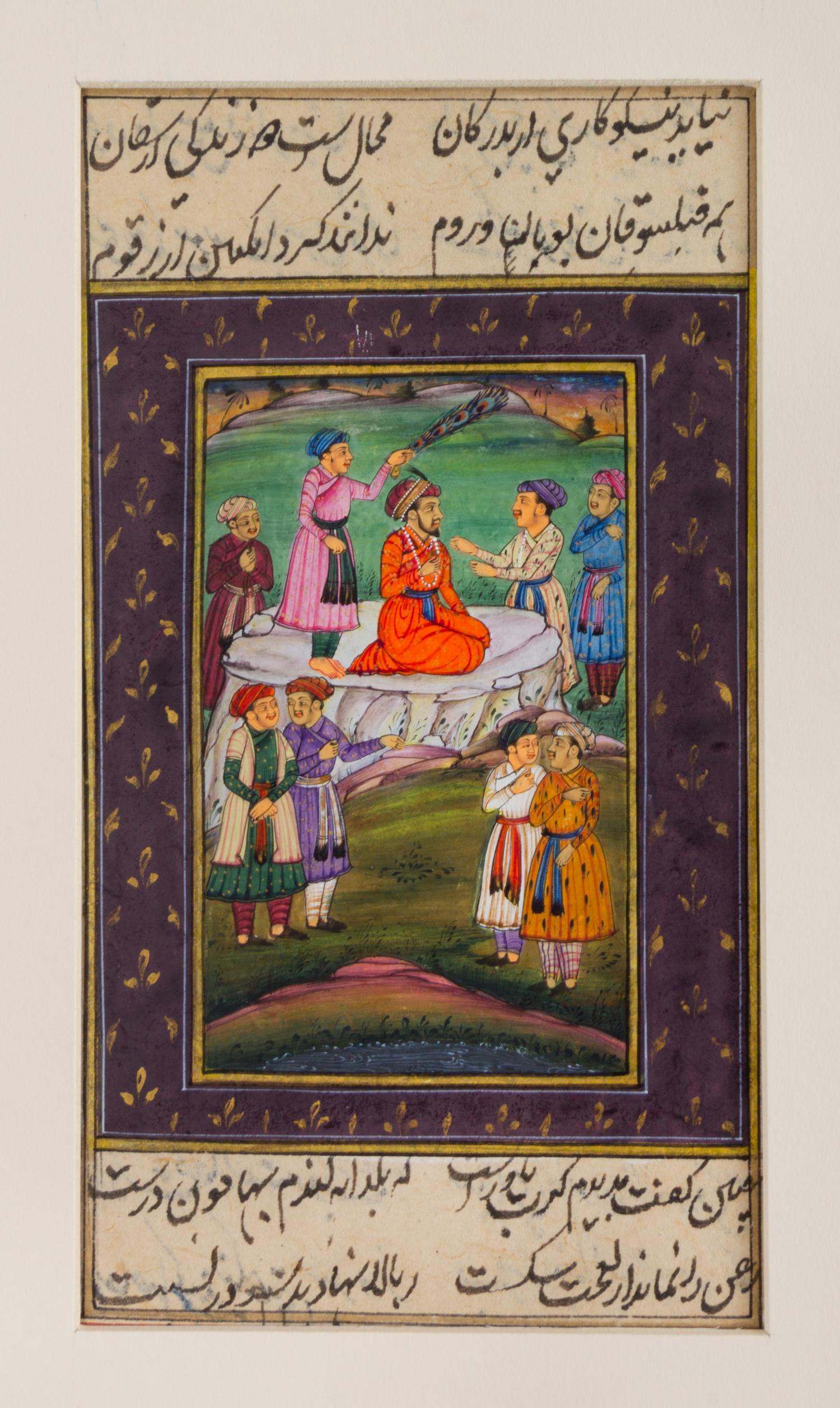 An Indian Illustrated Manuscript Leaf 6 x 3 1/4 inches (image).