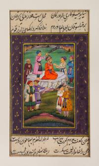 An Indian Illustrated Manuscript Leaf 6 x 3 1/4 inches (image).