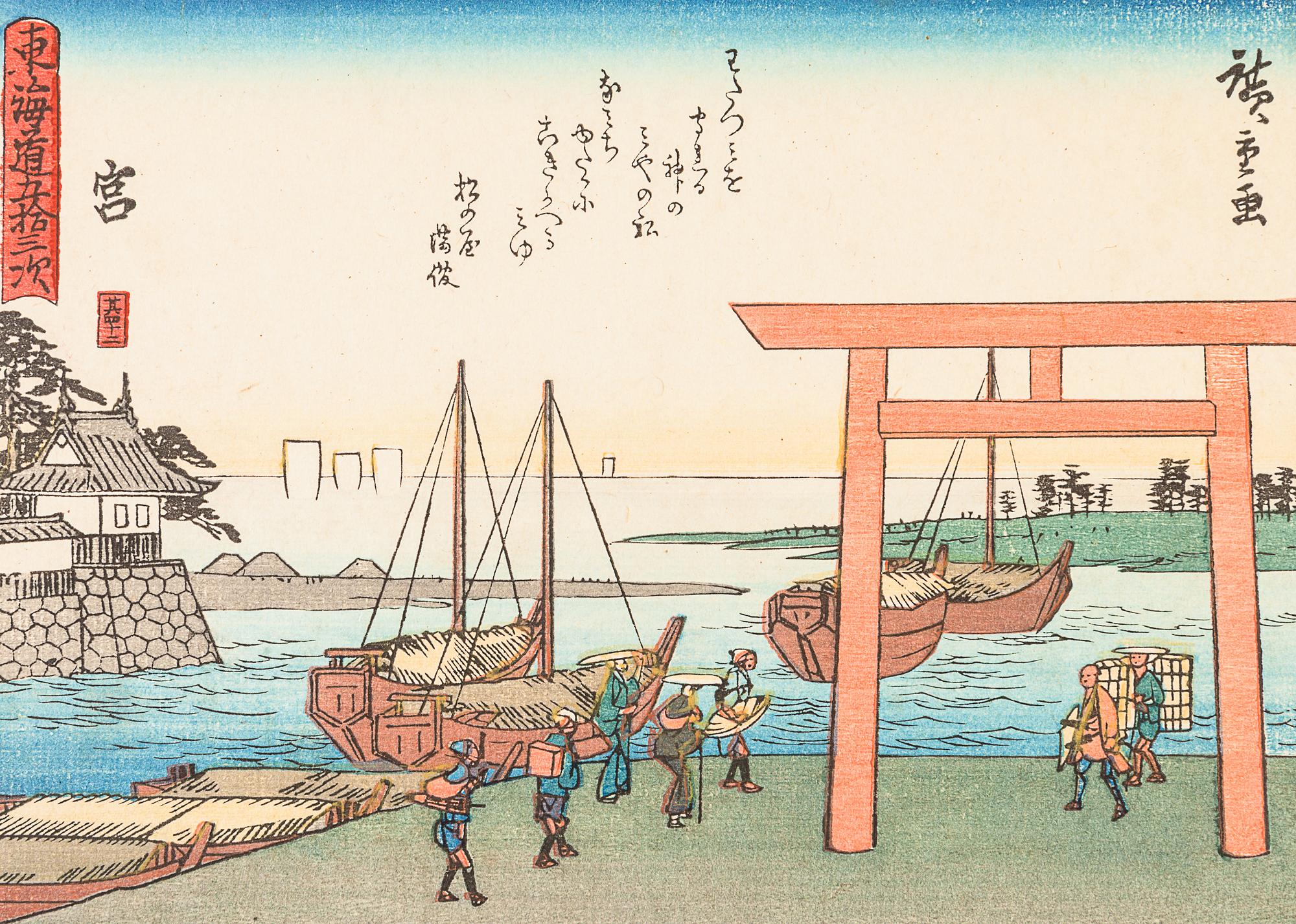 Utagawa Hiroshige