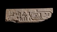 An Egyptian Limestone Relief Fragment with a Cartouche for the Pharaoh Inyotef II