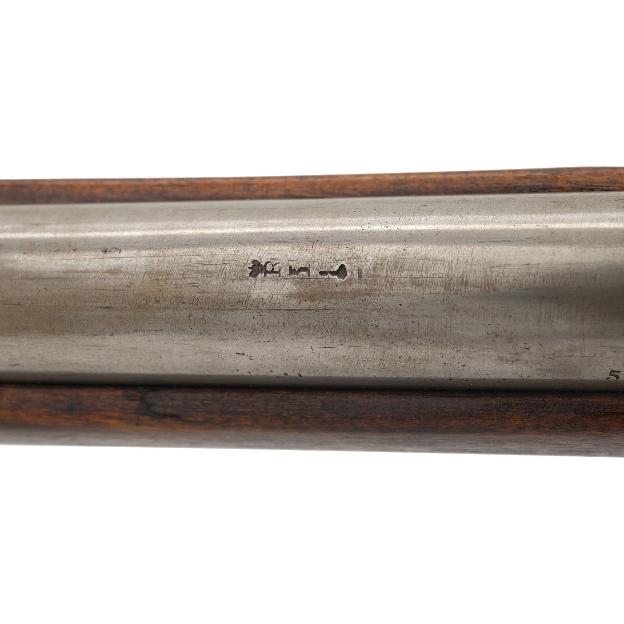 Russian Percussion Military Style Rifle Dated 1865
