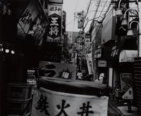 Osamu Kanemura, (Japanese, b. 1964), Untitled #5, 1995