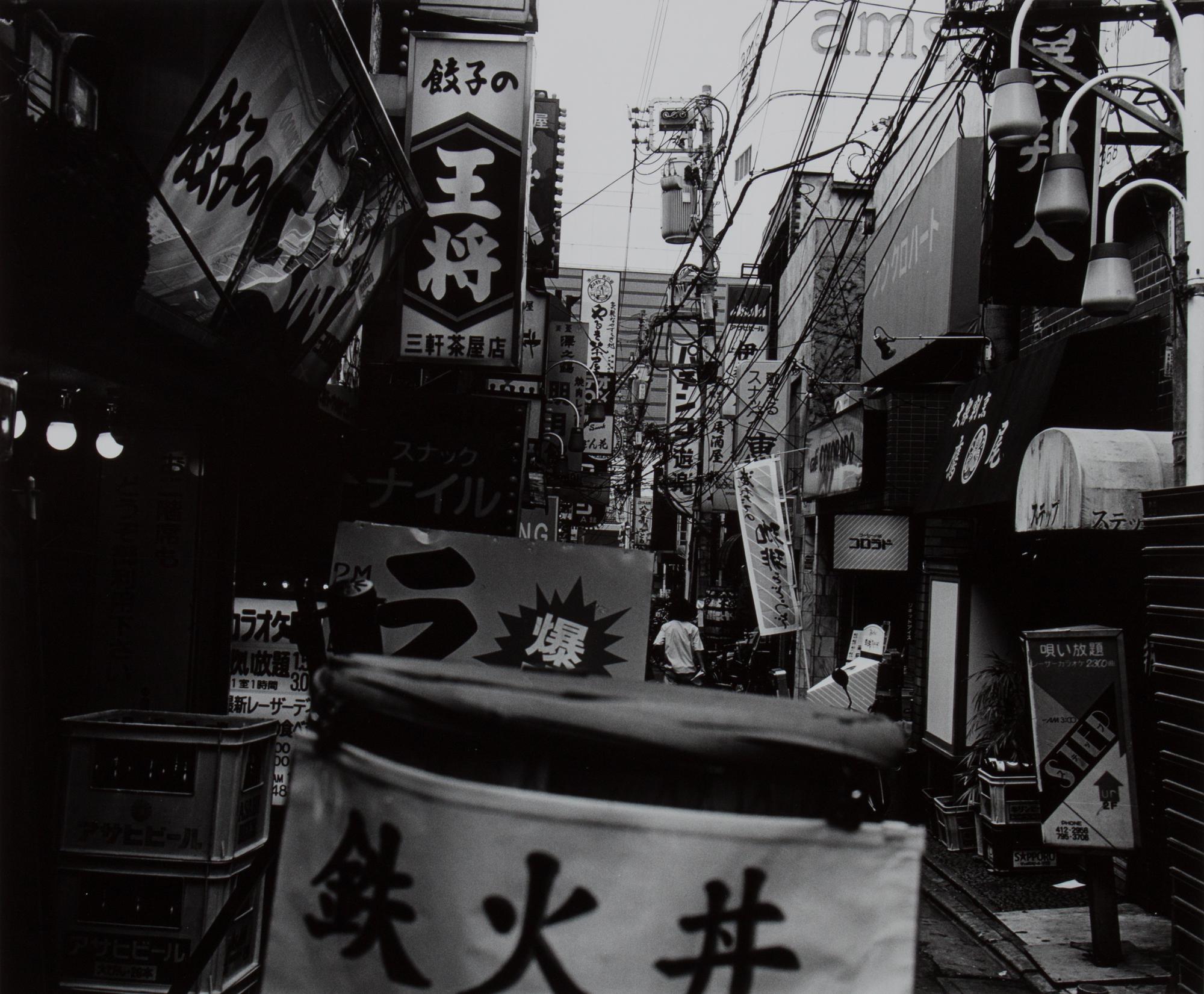 Osamu Kanemura, (Japanese, b. 1964), Untitled #5, 1995