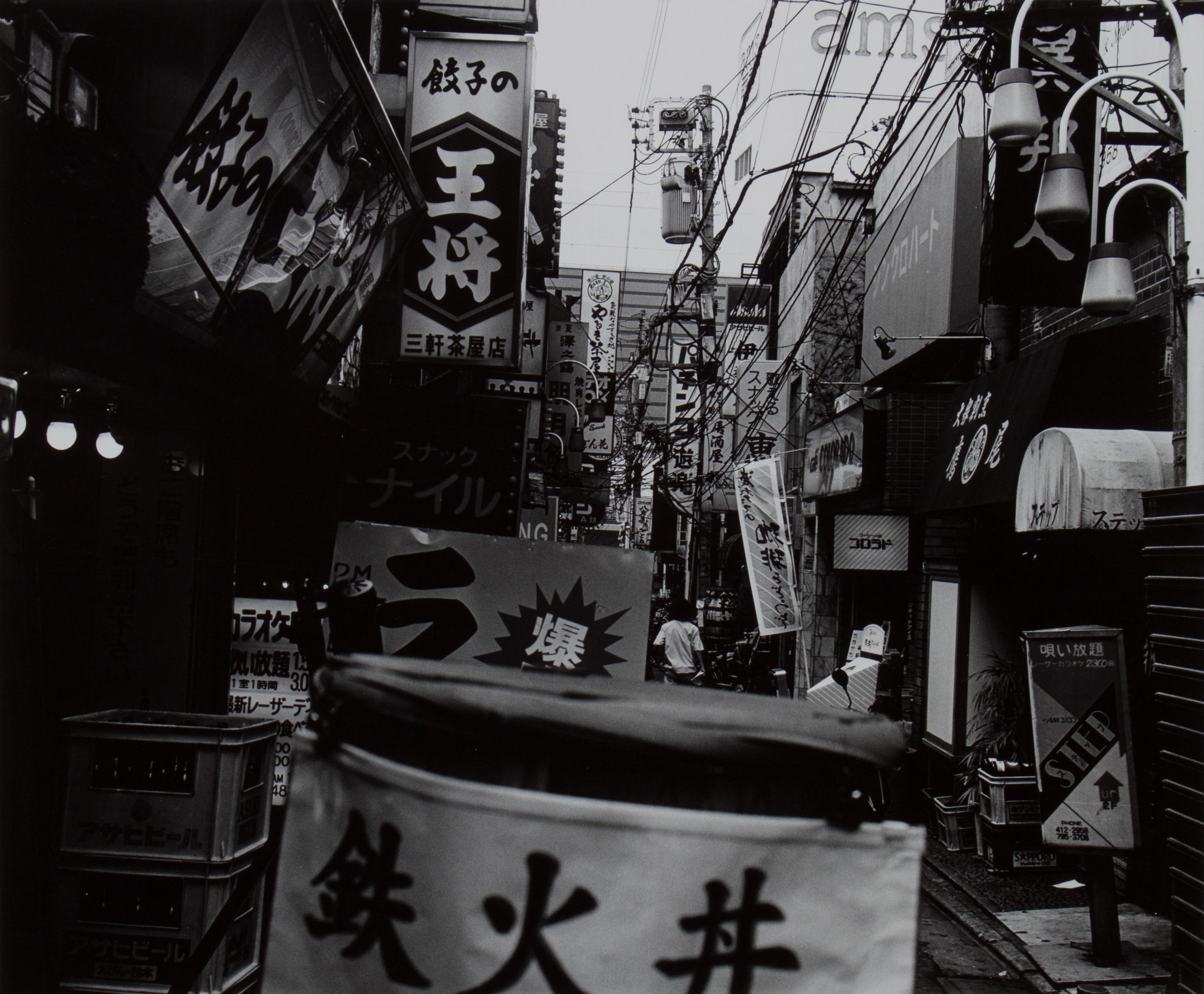 Osamu Kanemura, (Japanese, b. 1964), Untitled #5, 1995