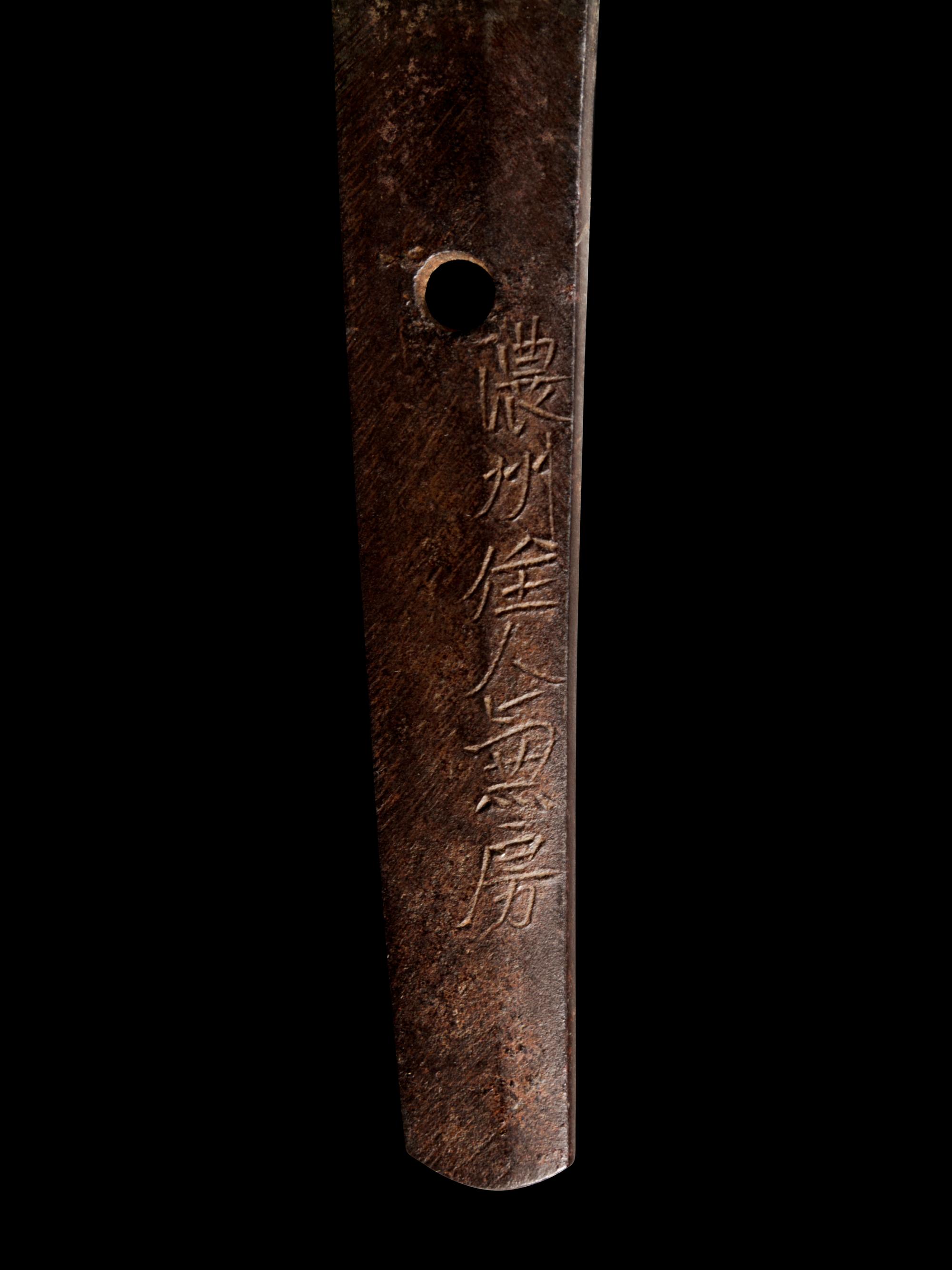A Wakizashi