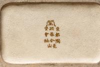 A Japanese Satsuma Covered Box