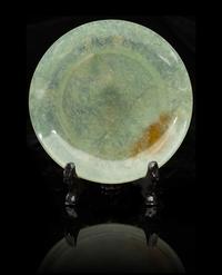 A Green Jade Circular Dish Diameter 4 1/8 inches.