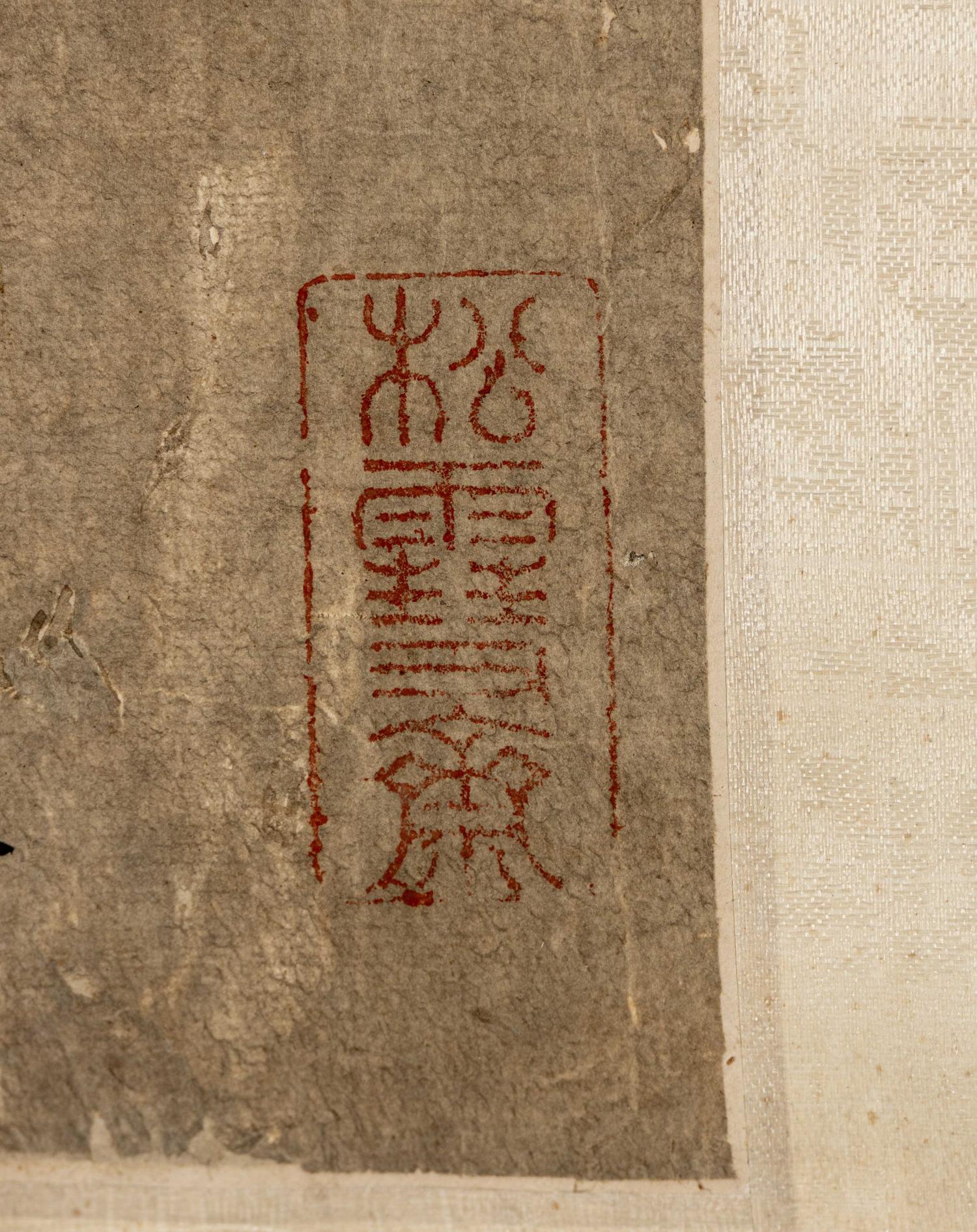 With Signature of Cao Ba