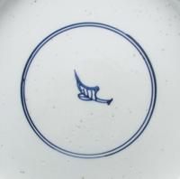 A Chinese Export Porcelain Charger, Diameter 14 1/8 inches.