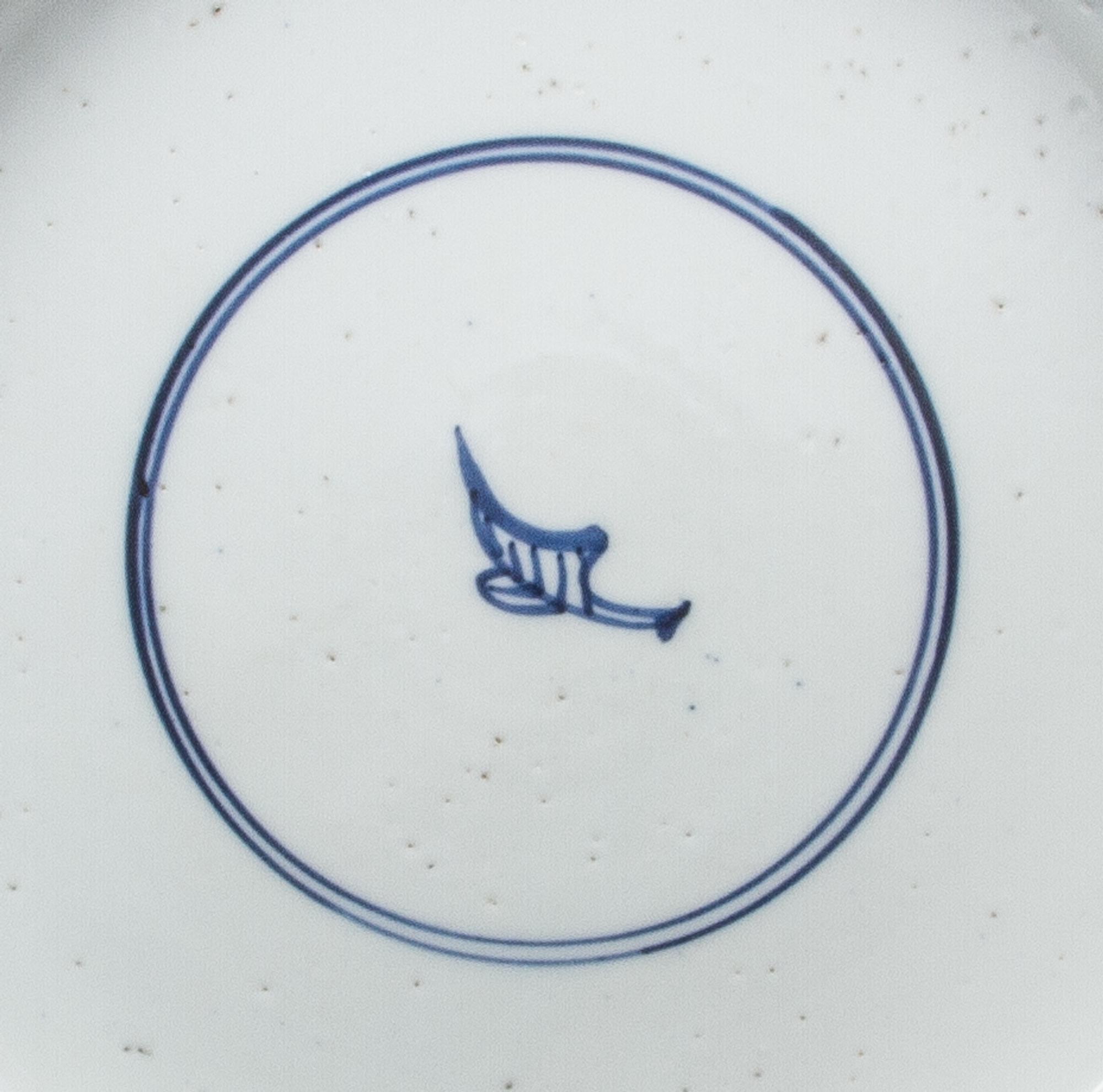 A Chinese Export Porcelain Charger, Diameter 14 1/8 inches.