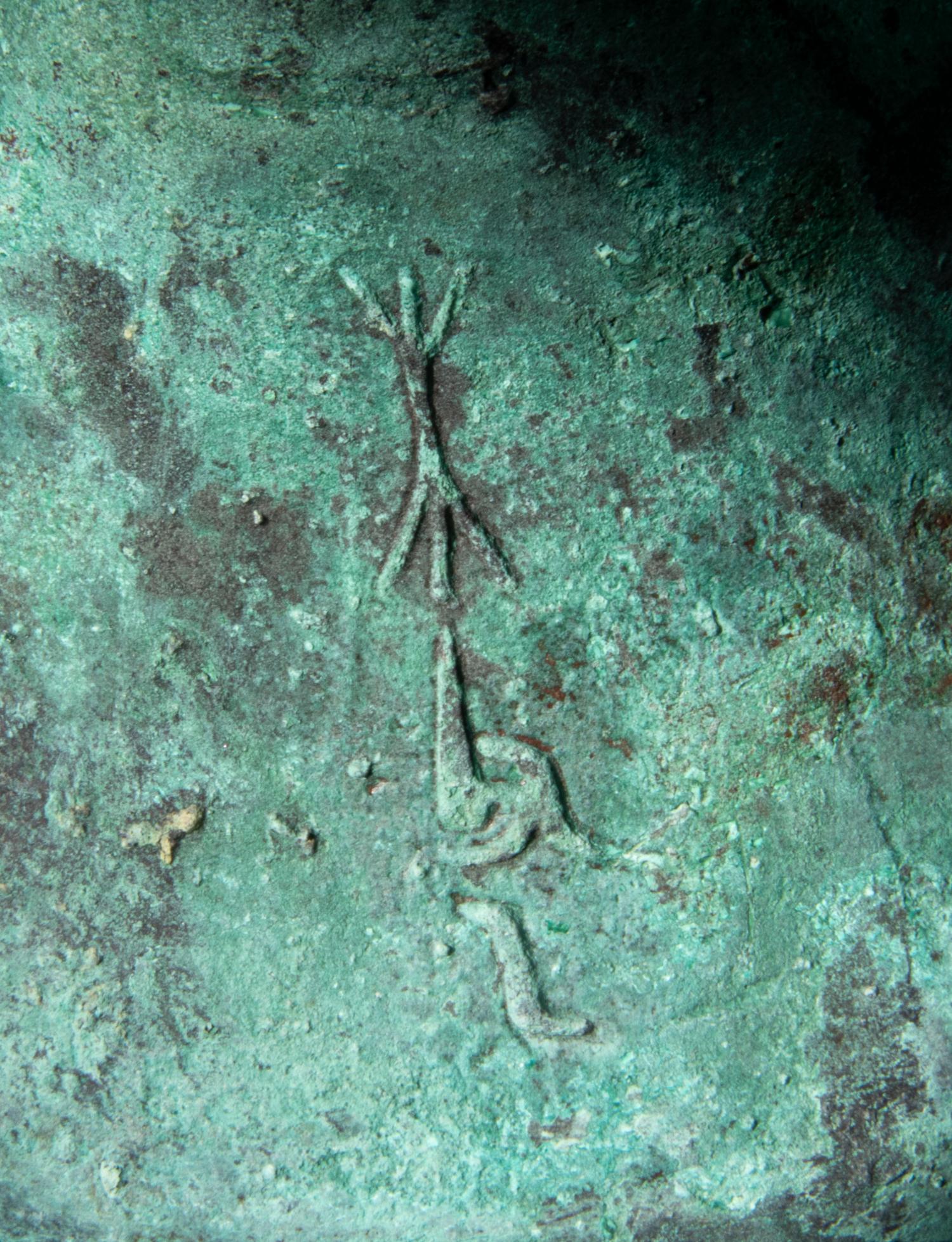 An Archaic Bronze Wine Vessel, Gu