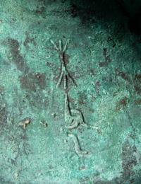 An Archaic Bronze Wine Vessel, Gu