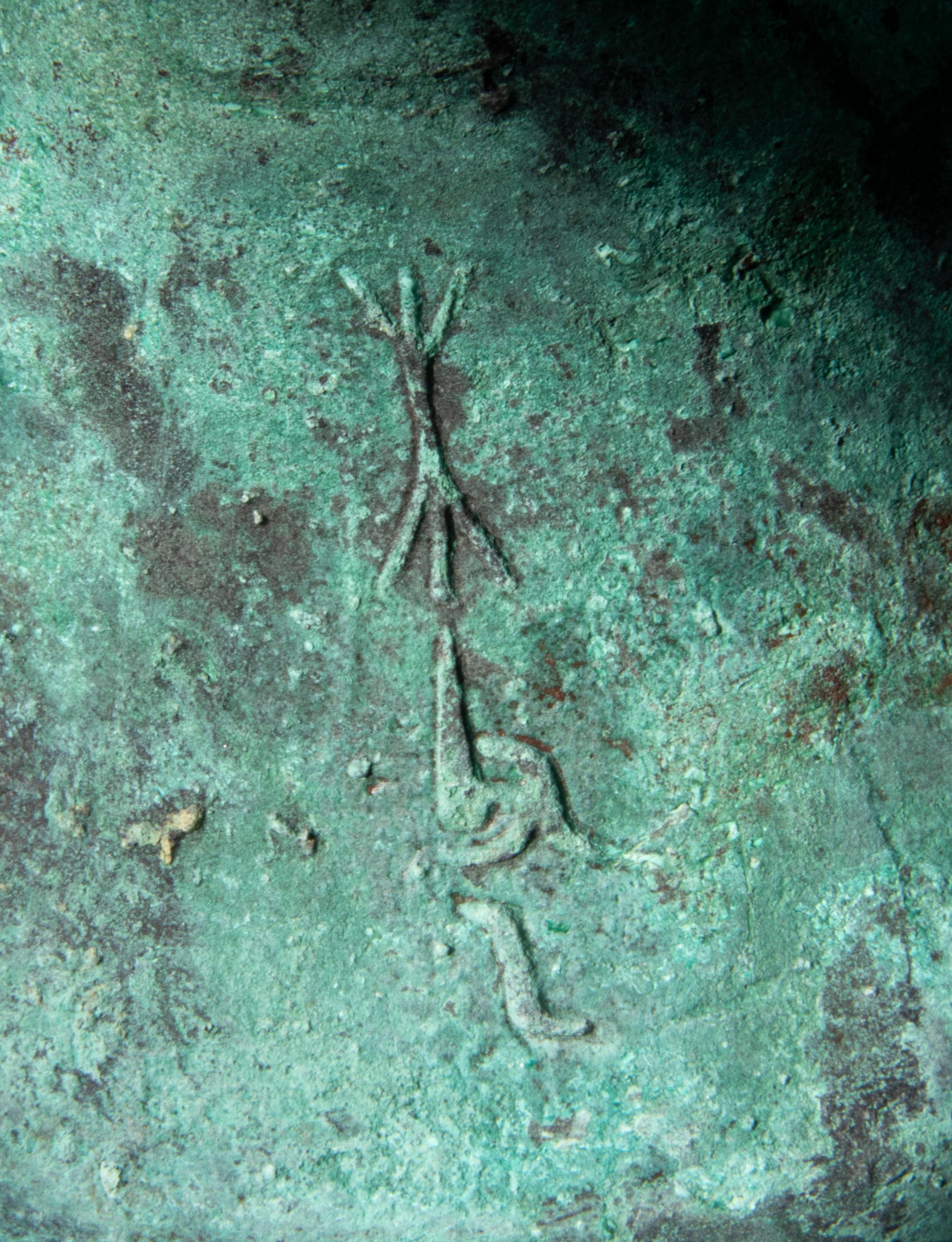An Archaic Bronze Wine Vessel, Gu