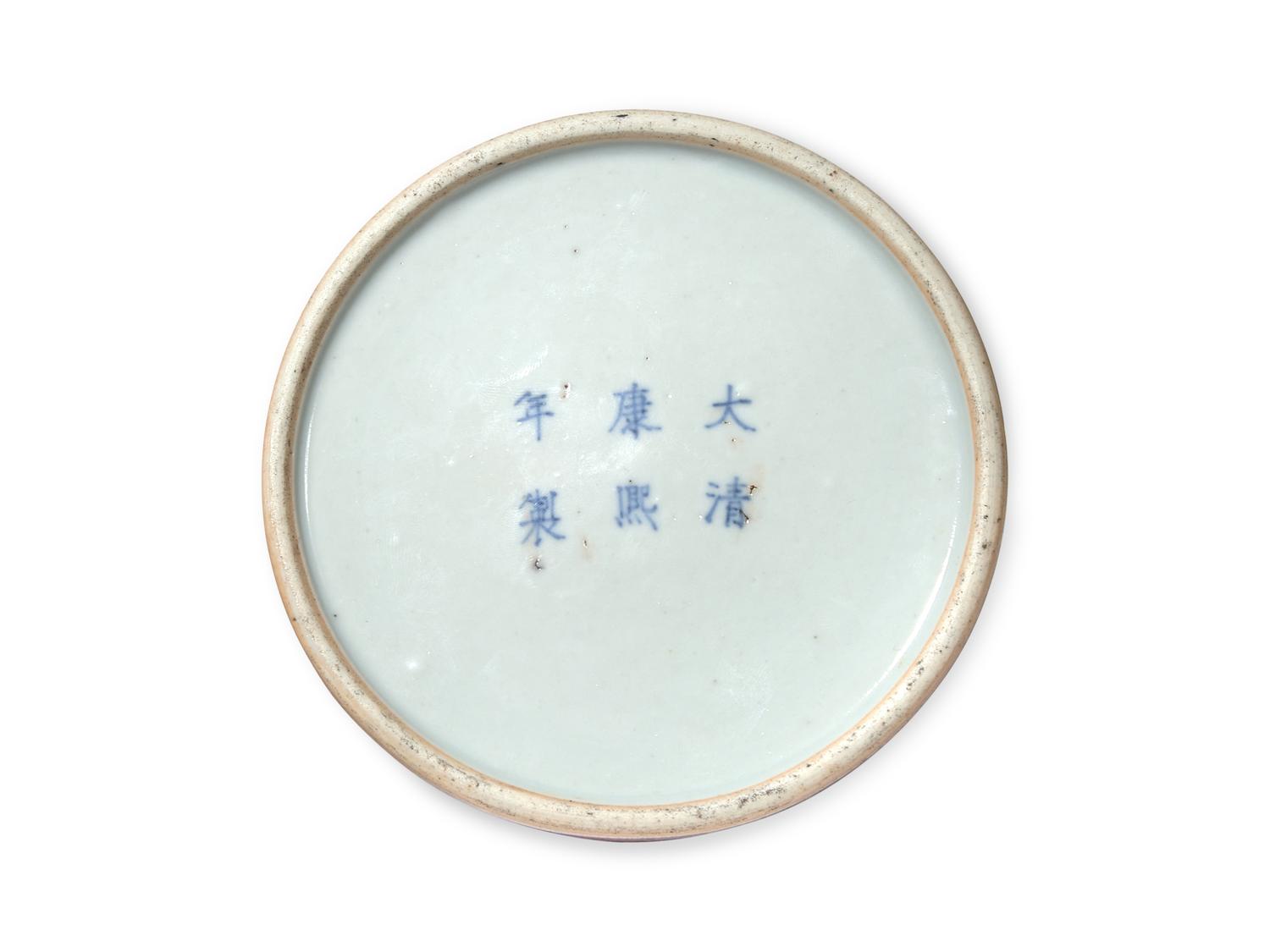 A Chinese "Peachbloom" Glazed Porcelain Water Coupe, Taibozun , Late 19th/early 20th century