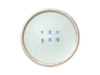 A Chinese "Peachbloom" Glazed Porcelain Water Coupe, Taibozun , Late 19th/early 20th century