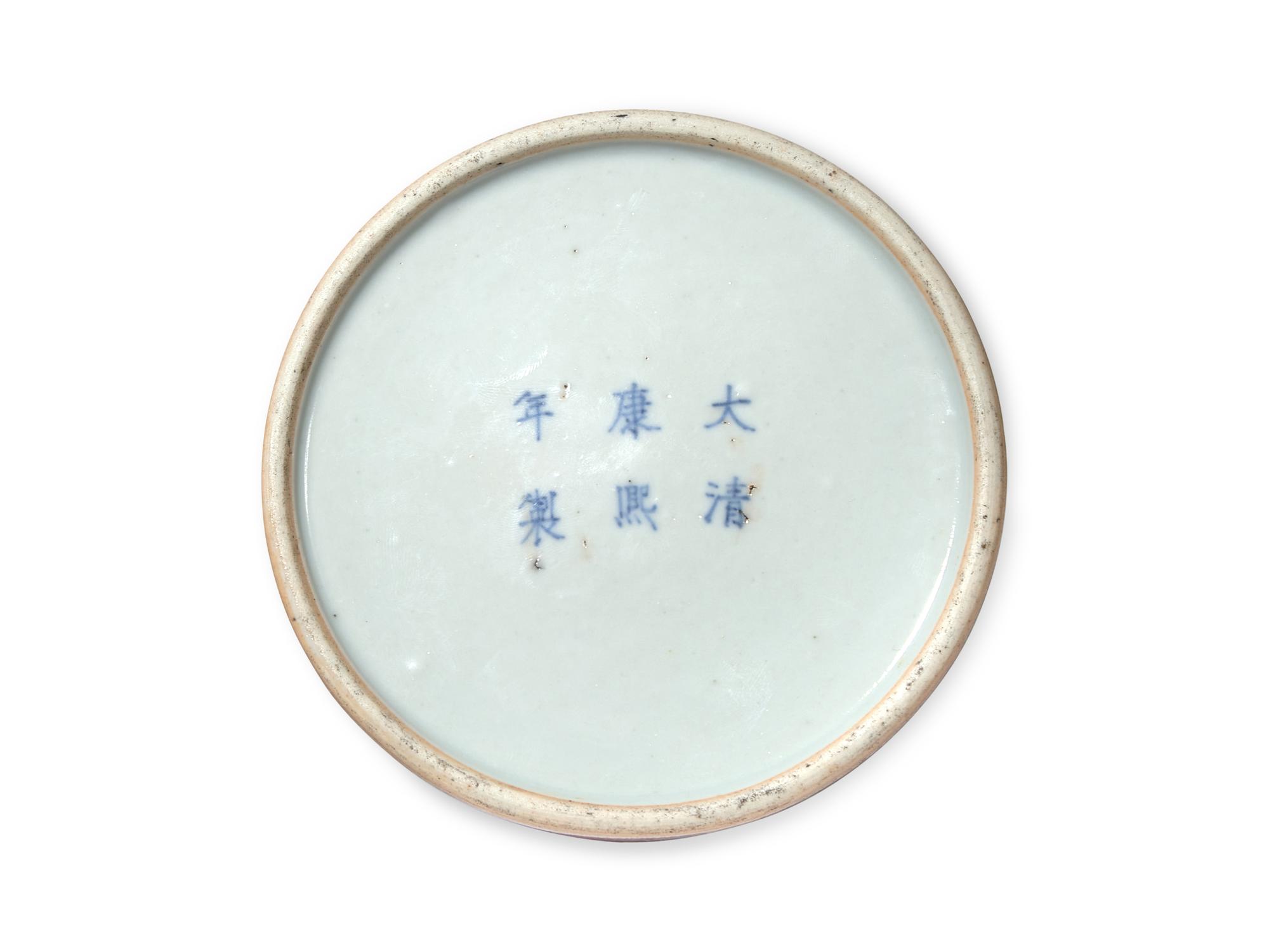 A Chinese "Peachbloom" Glazed Porcelain Water Coupe, Taibozun , Late 19th/early 20th century