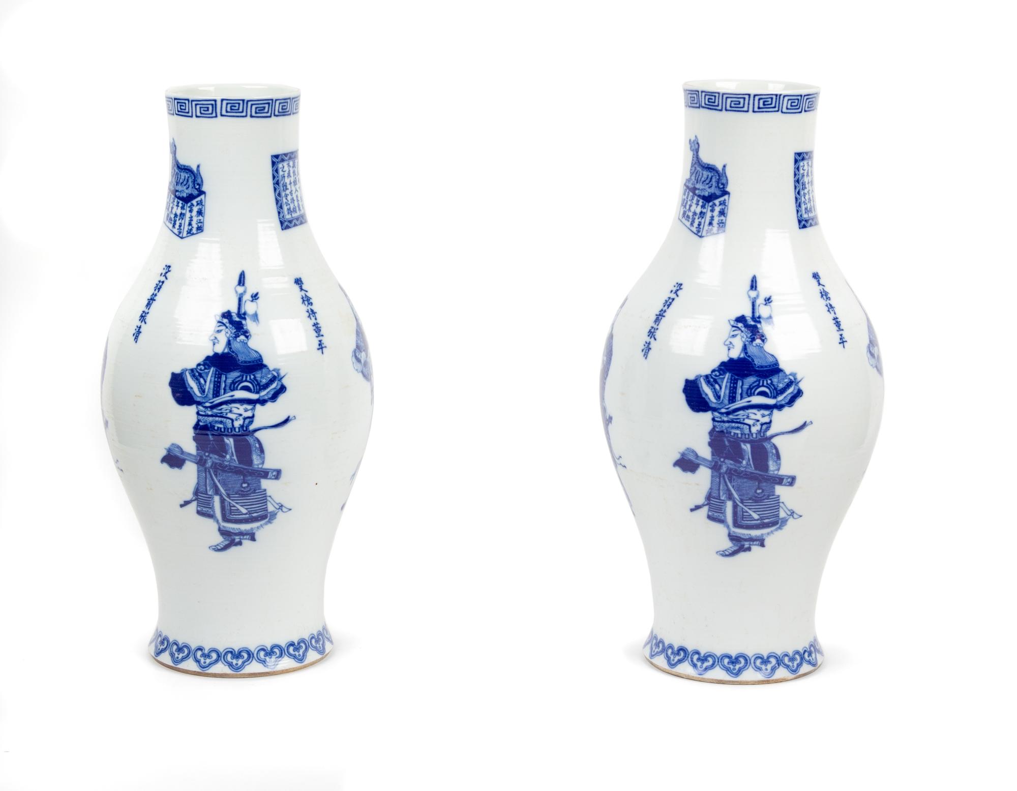 A Pair of Chinese Blue and White Porcelain Vases Height 15 1/2 inches. — 20TH CENTURY