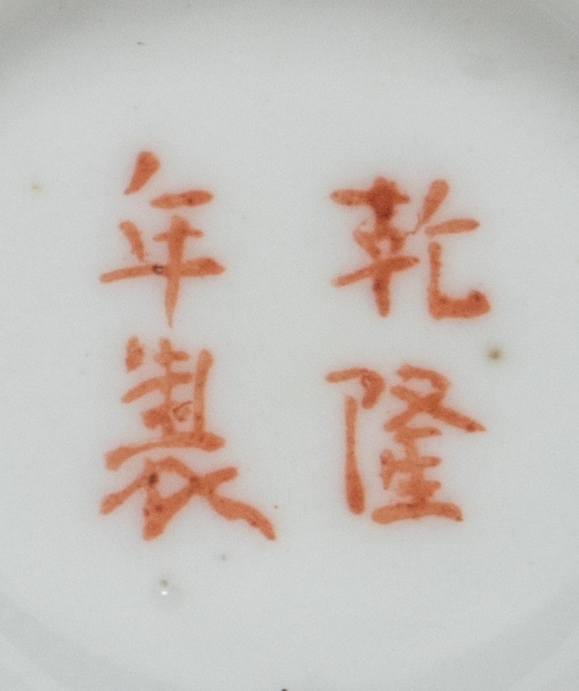 A Chinese Famille Rose Porcelain Bottle Vase
