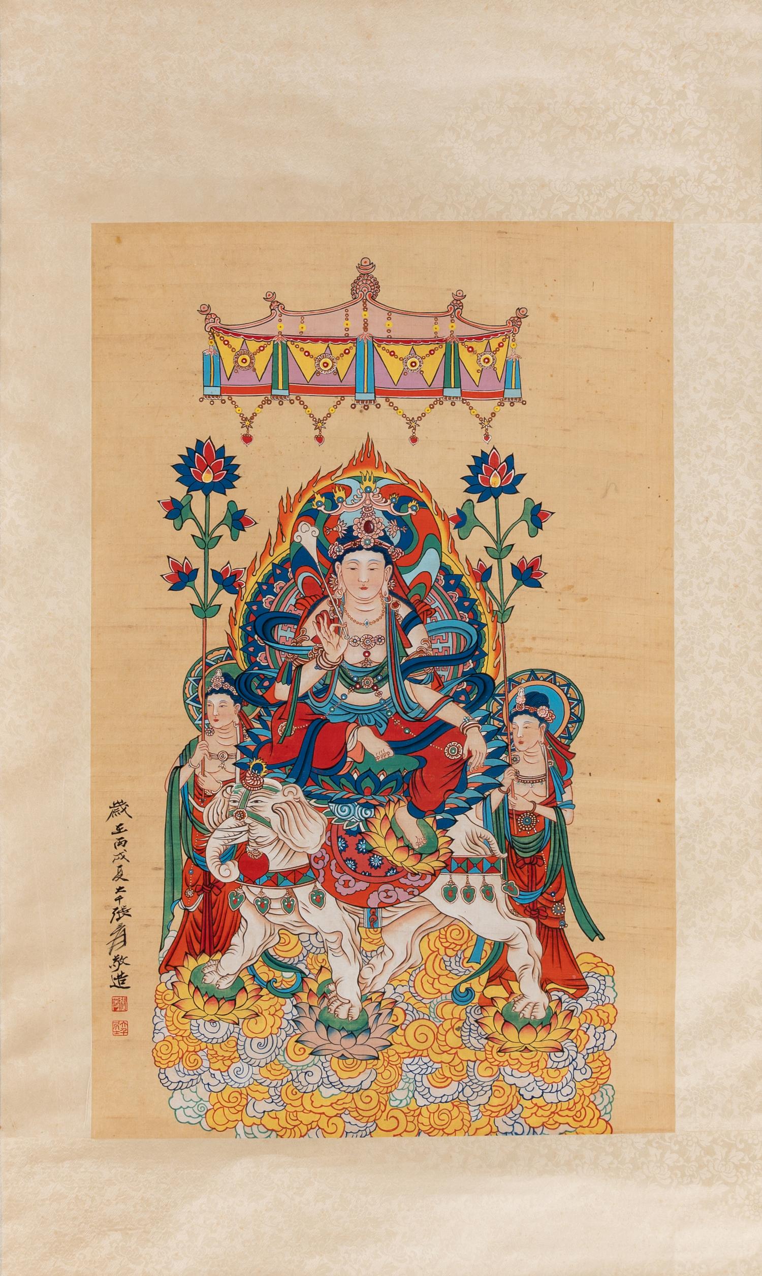 Attributed to Zhang Daqian
