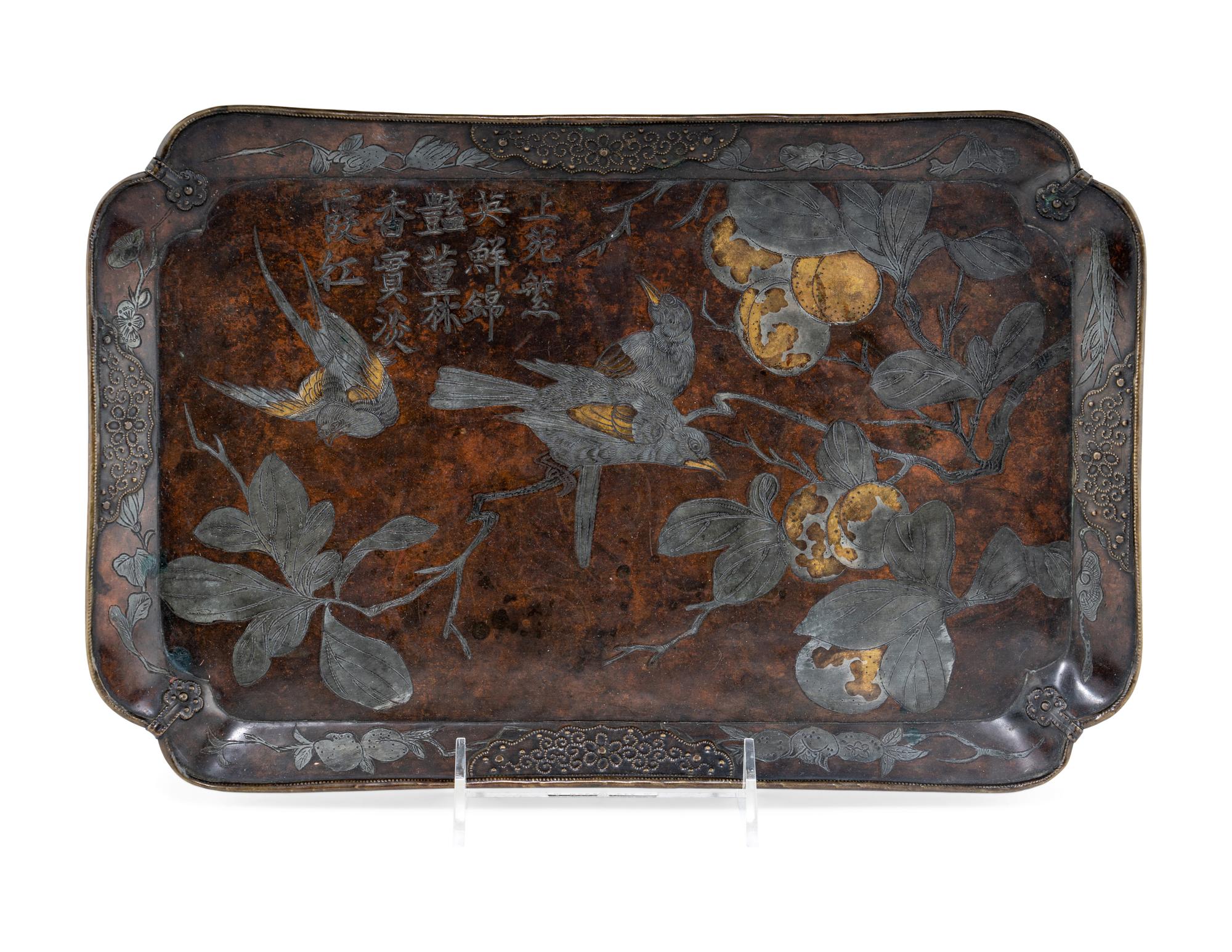 A Korean Mixed Metal Tray