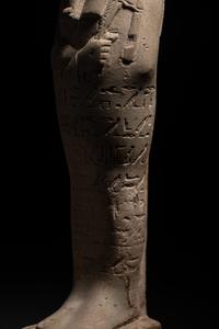 An Egyptian Faience Ushabti for Horiraa