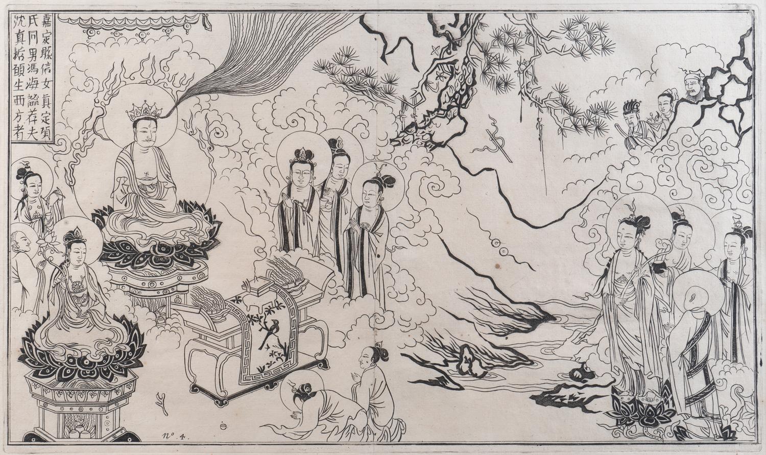 A Group of Four Chinese Woodblocks — 20TH CENTURY