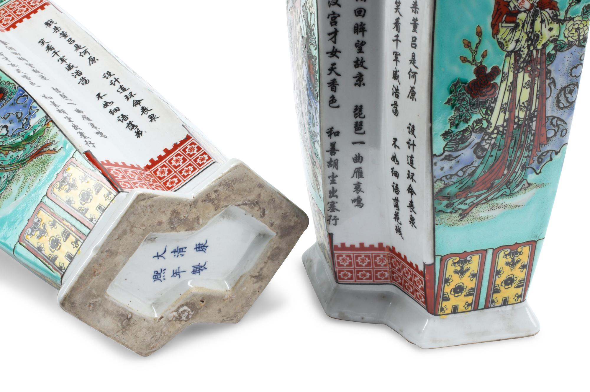 A Pair of Chinese Porcelain Vases