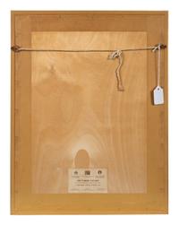 A Set of Five English Handcolored Steel Engravings — 18TH CENTURY