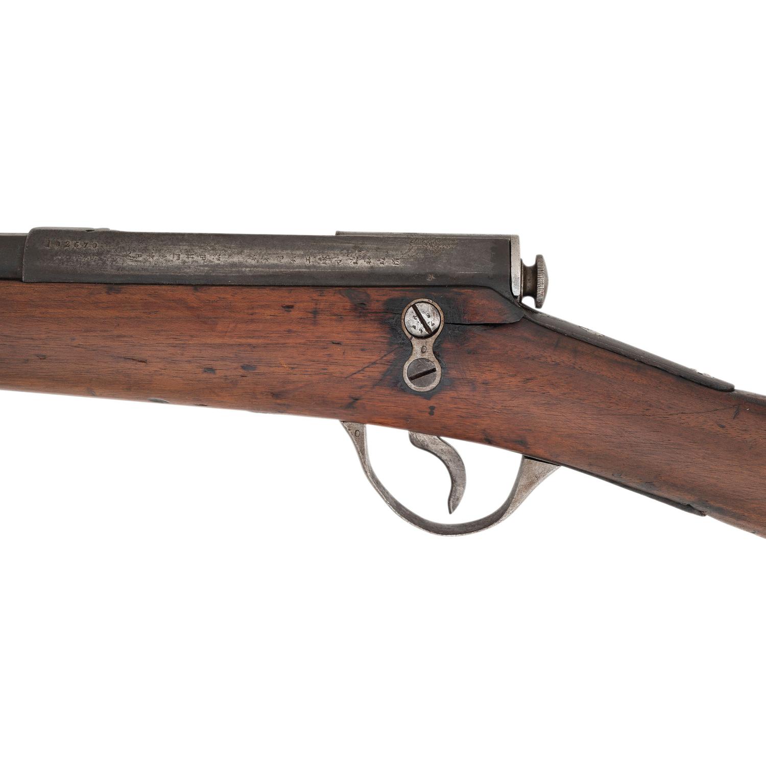 Japanese Murata Type 18 Rifle