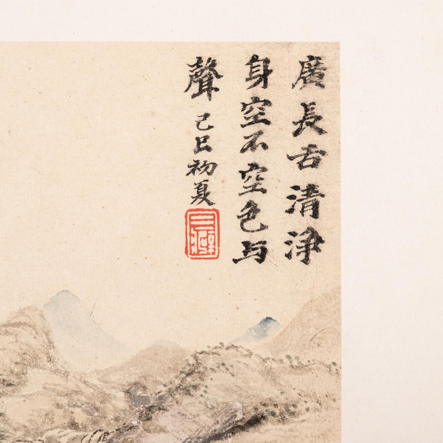 Li Yu