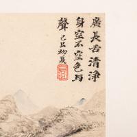 Li Yu