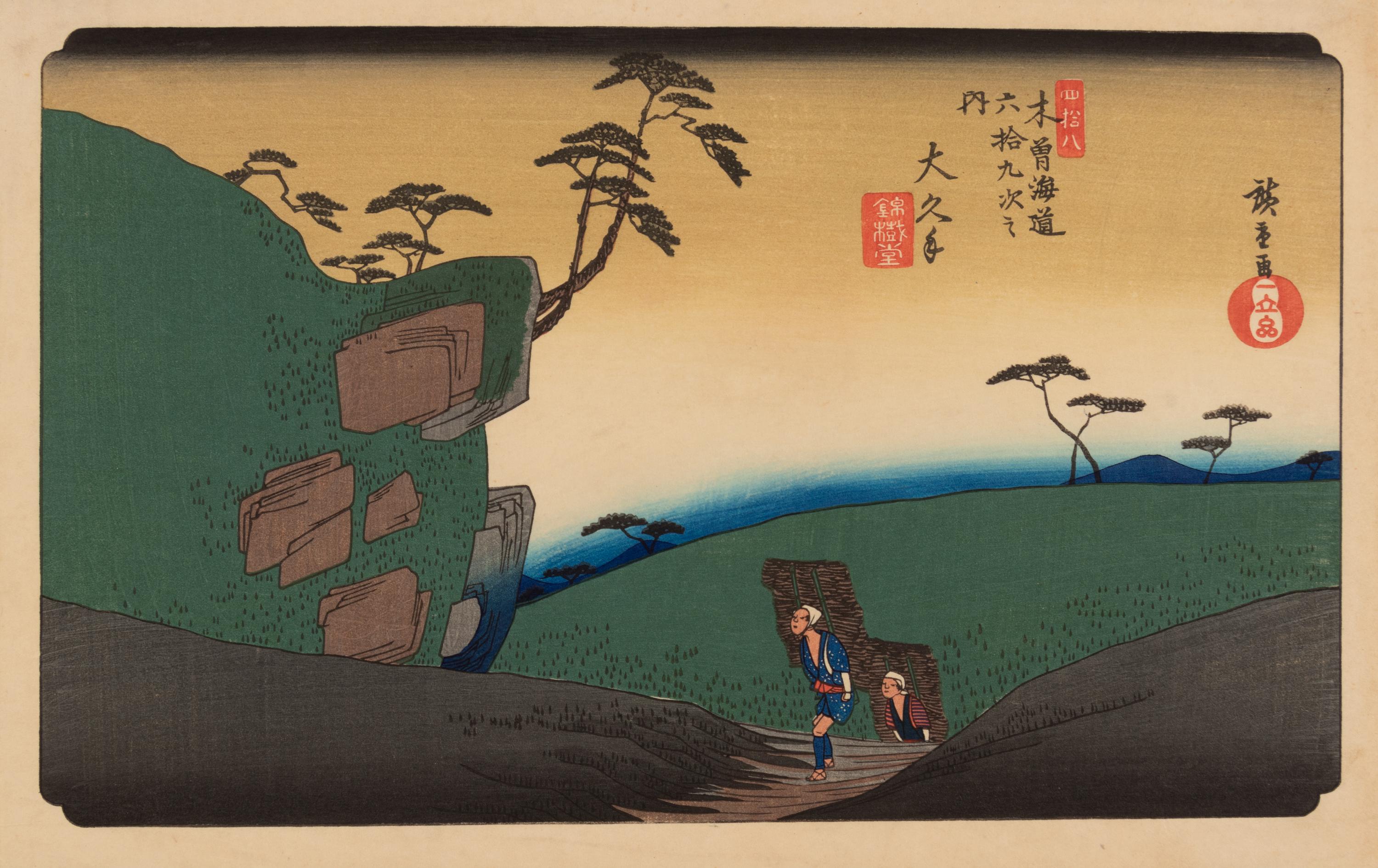 A group of five Japanese woodblock prints