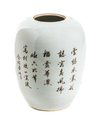 A Chinese Export Polychrome Porcelain Jar, Height 10 3/4 inches.