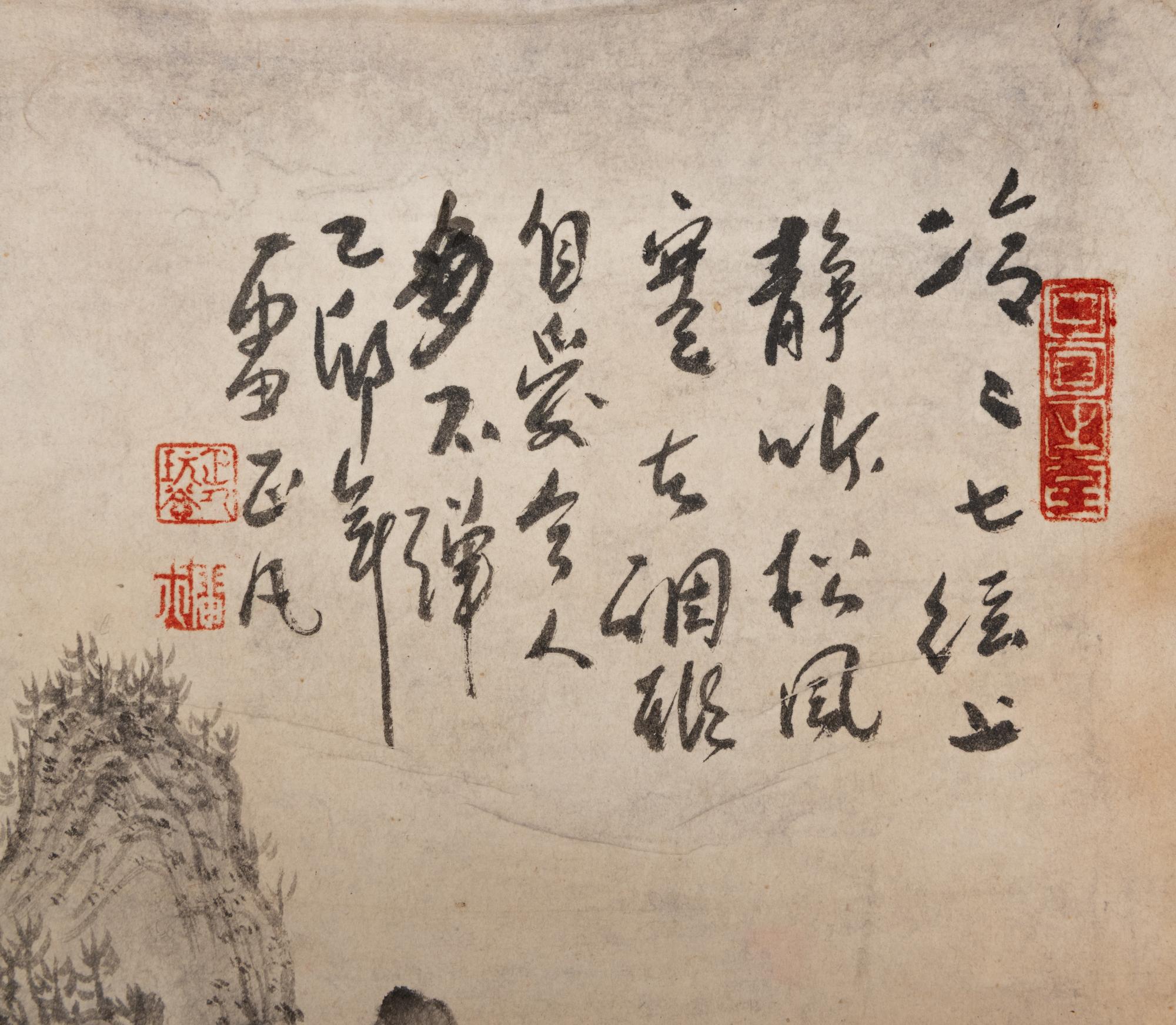 Anonymous