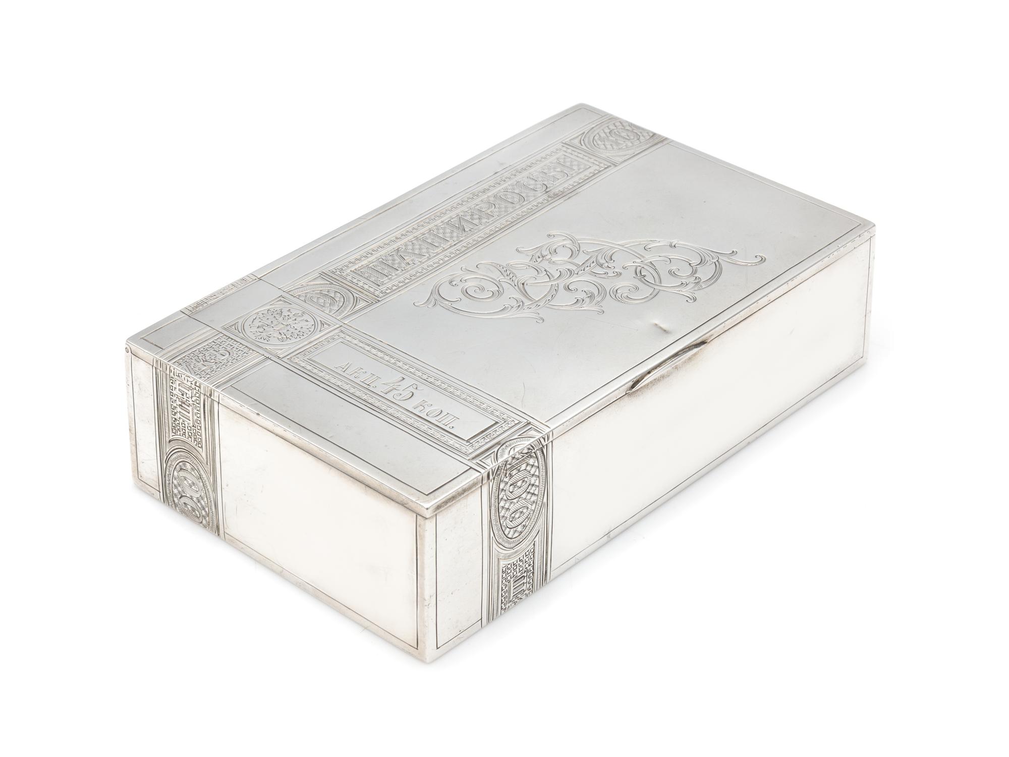 A Russian Silver Table Top Cigarette Box, Mark of Fedor Kotkin, Assay of Aleksandr Romanov, Late 19th/Early 20th Century, the case engr