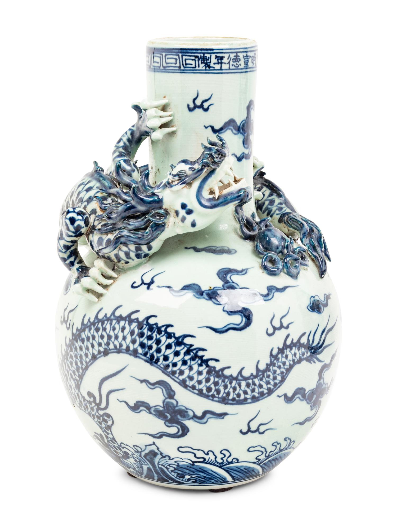 A Group of Contemporary Blue and White Porcelain Articles