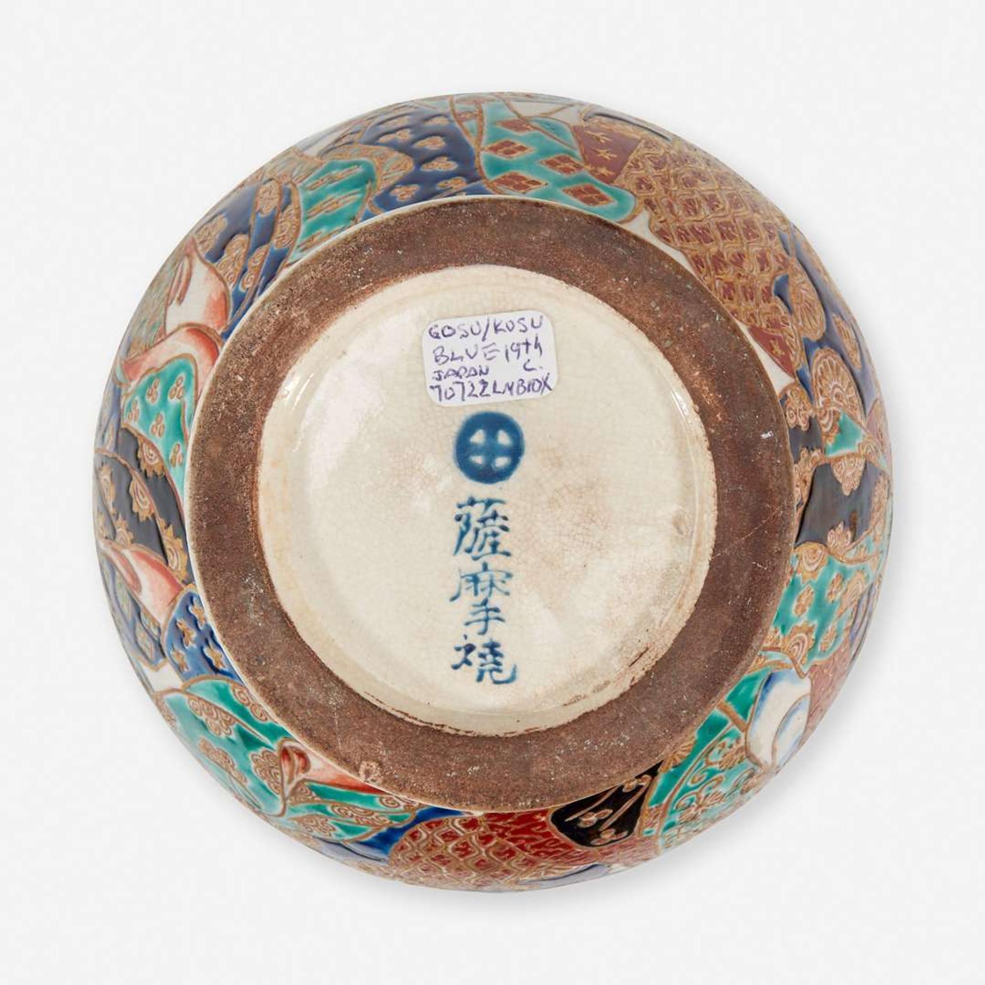 A Japanese enameled Satsuma pottery vase 19th century