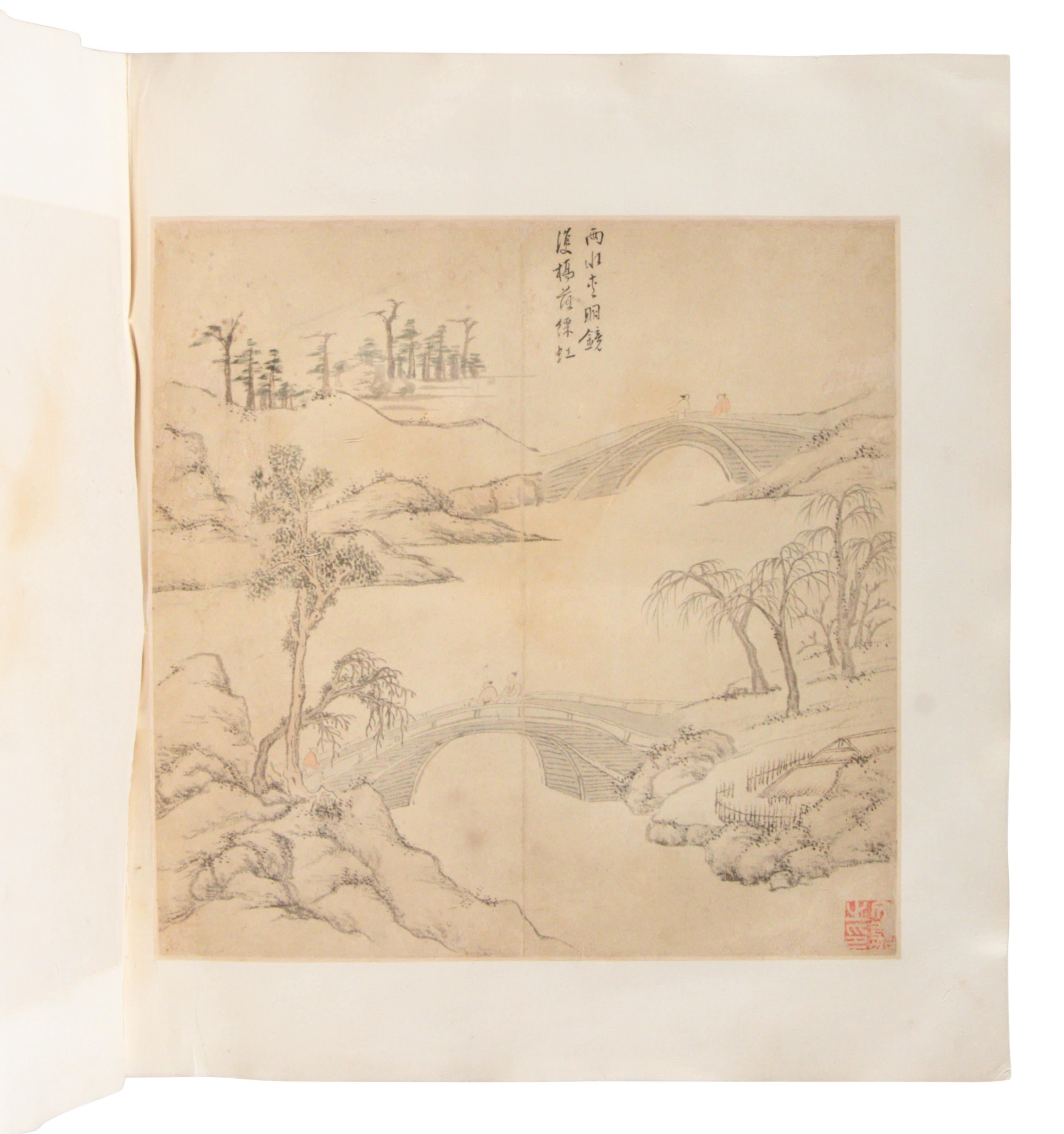 Li Hanmei and two others (Chinese, 17th-18th Century) 李含渼（清康熙）及另二