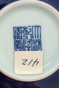 A Blue Glazed Porcelain Bowl