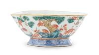 A Famille Rose Porcelain Bowl Height 3 1/2 inches, diameter 8 1/2 inches. — MID-LATE 19TH CENTURY