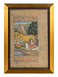 A Persian Miniature Painting