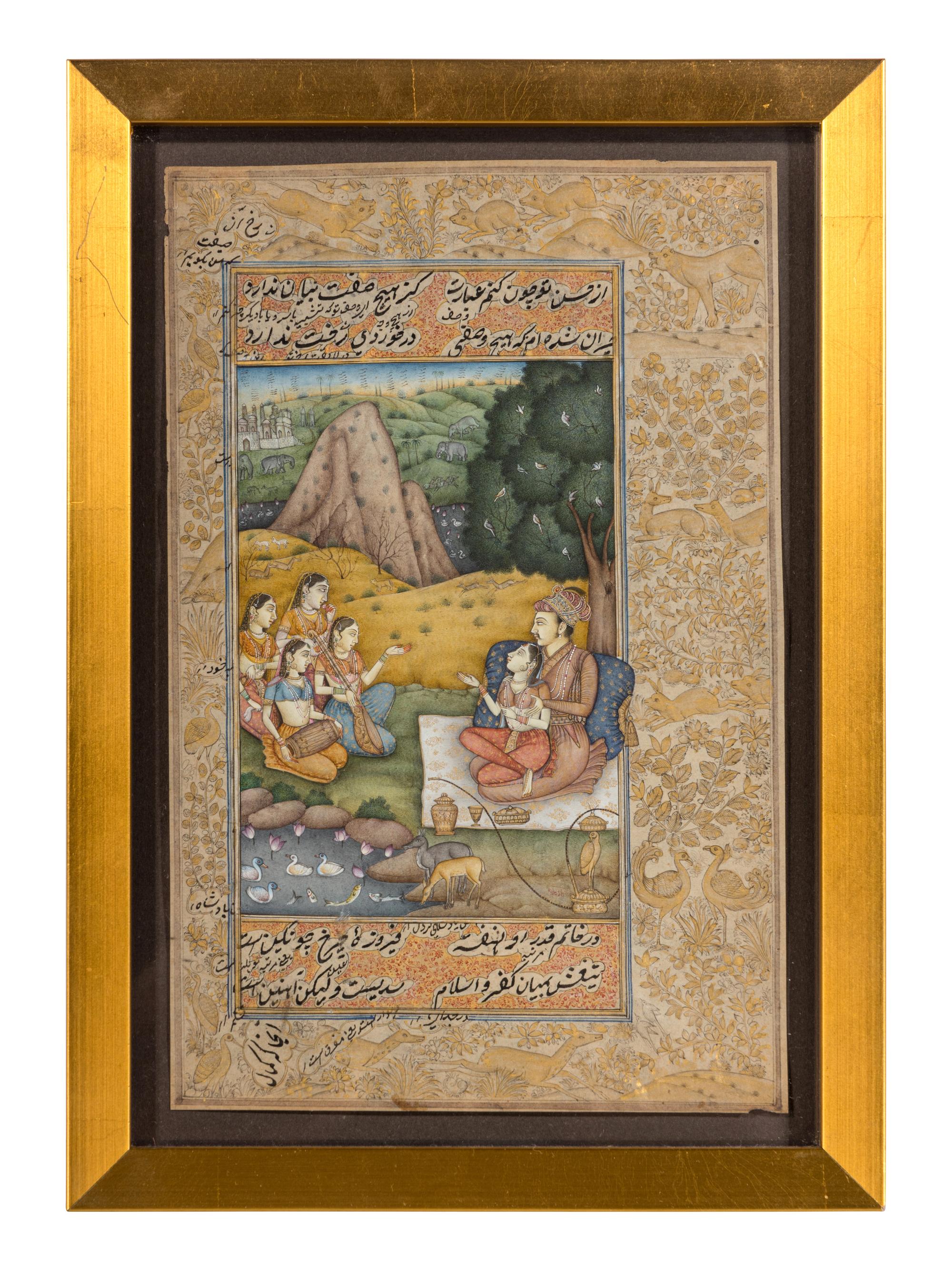 A Persian Miniature Painting