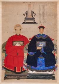 A Chinese Ancestor Portrait