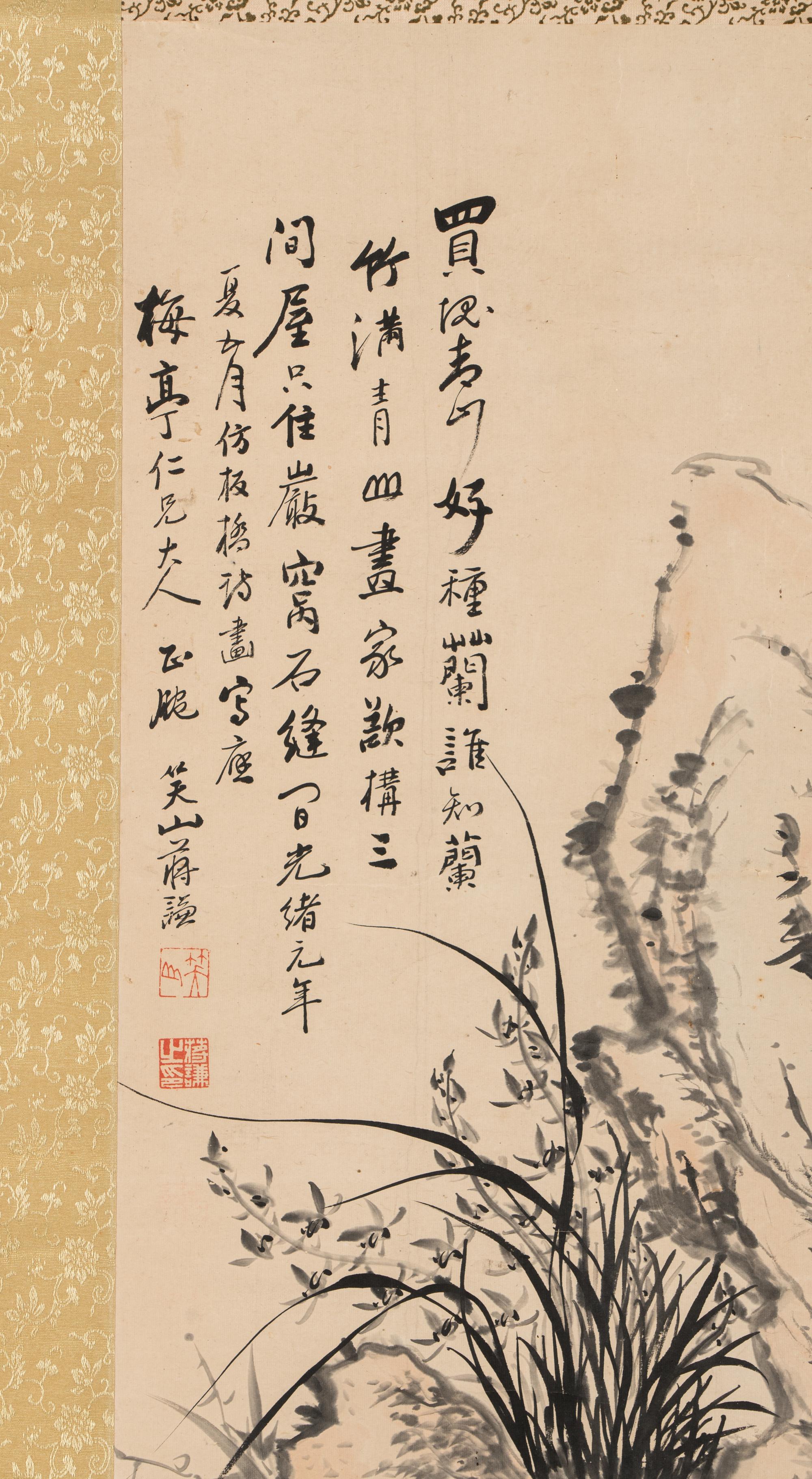 Jiang Qian (Chinese, 19th Century) 蔣謙（清晚期）